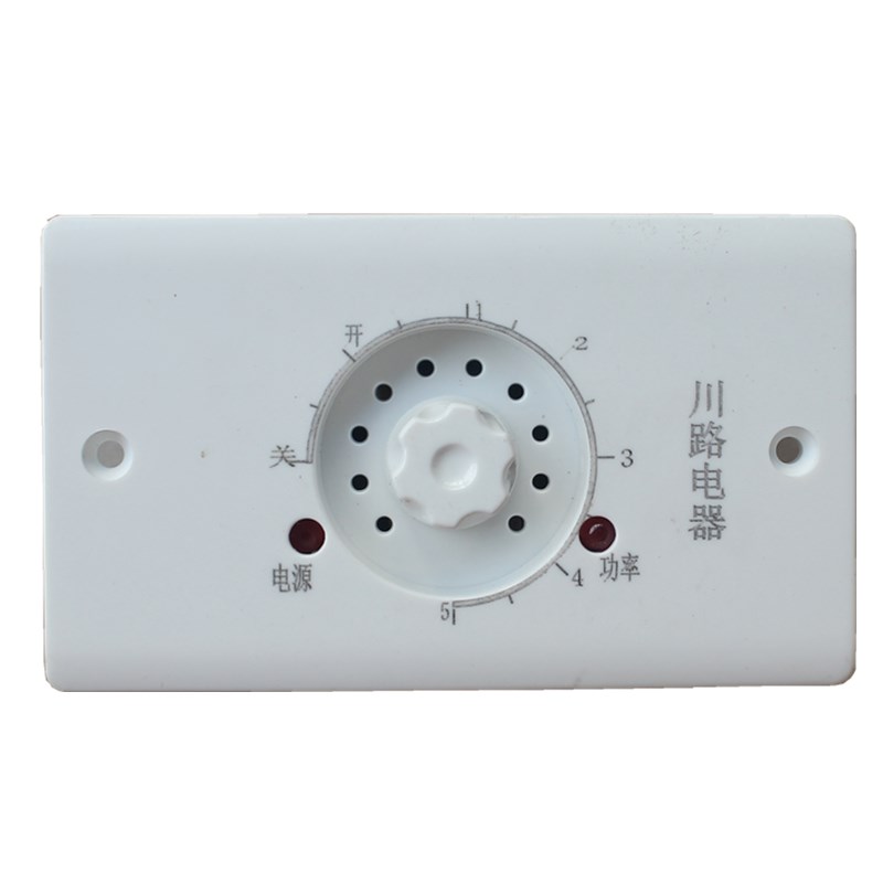 名远电器电火桶川路烤火炉箱节能电火箱调速烤炉暖脚器开关配件