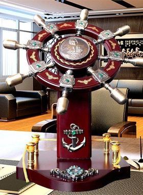 铁圈礼业领航舵摆件船舵木质工艺品办公室桌面老板装饰品开业礼品