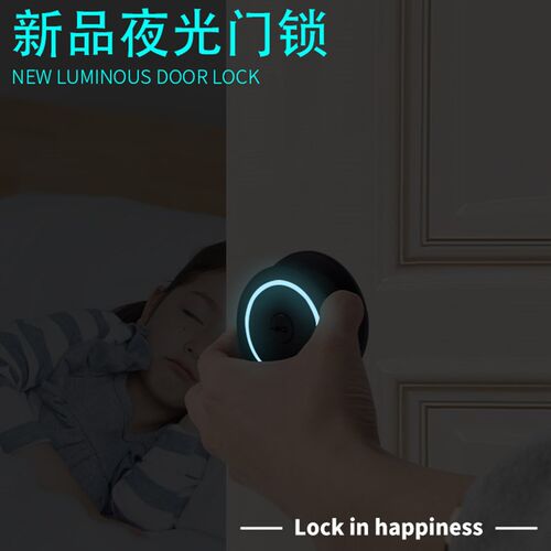 隐形防盗锁家用通用型暗锁门锁隐形锁具门锁闭锁房间门安全锁呆锁