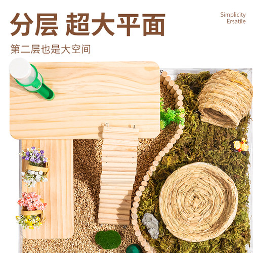 芦丁鸡宠物造景小屋房子窝平台围栏卢丁阁楼躲避屋装饰用品全套装