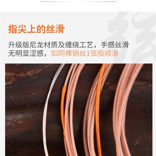 琵琶琴弦儿童专业演奏级 一弦/二弦 钢绳芯 尼龙缠绕琵琶弦 1-4全