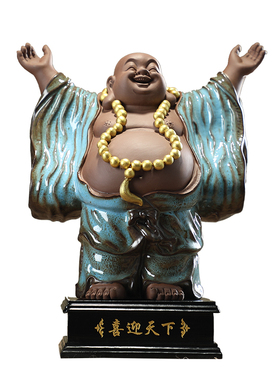 新中式客厅摆件陶瓷人物弥勒佛像家居办公室桌面装饰品摆设工艺品