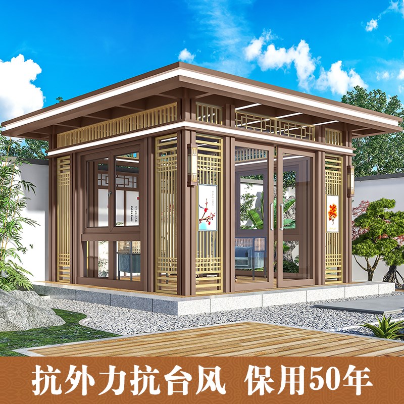 凯祺福别墅阳光房露台景观亭子花园茶室铝合金玻璃房凉亭户外庭院