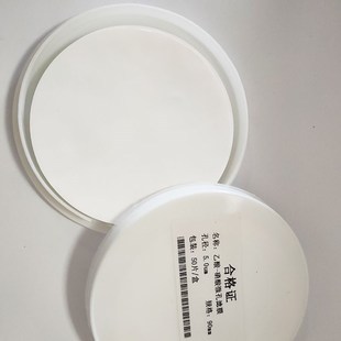 90mm乙酸 硝酸纤维微孔滤膜5um重金属粉尘采样滤纸92MM混合滤膜