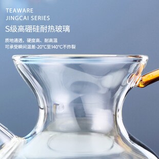 禾器公道杯昭然茶海仿宋执壶耐热玻璃家用茶水分离过滤泡茶壶和器