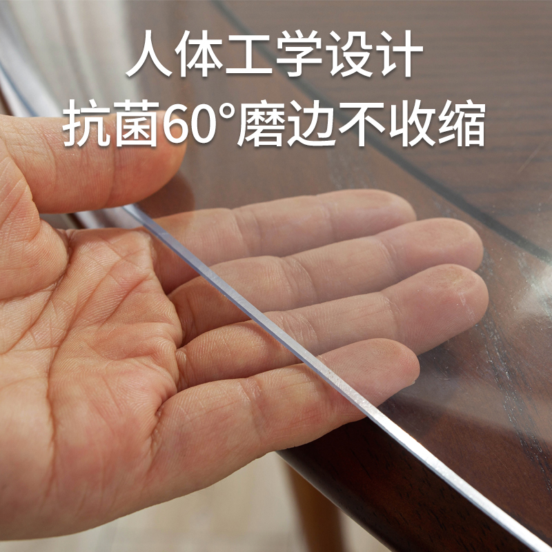 软玻璃透明塑料餐桌垫PVC桌布防水防烫防油免洗桌面茶几垫水晶板