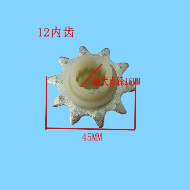 DOORMAN门人电机离合器导向轮链轮车库翻版开门机底座电动门配件,电子/电工,门窗控制器,淘宝优惠券,粉丝福利购,淘宝优惠卷