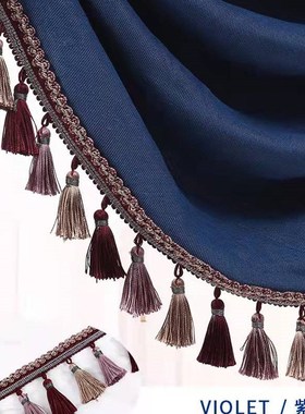 欧式紫色窗帘花边流苏吊 穗帘头沙发套装饰布艺辅料 窗帘布料配饰