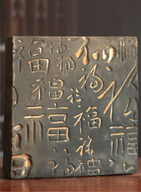 百福图砖雕拓片拓本模具中式古建筑装饰仿古陶砖摆件