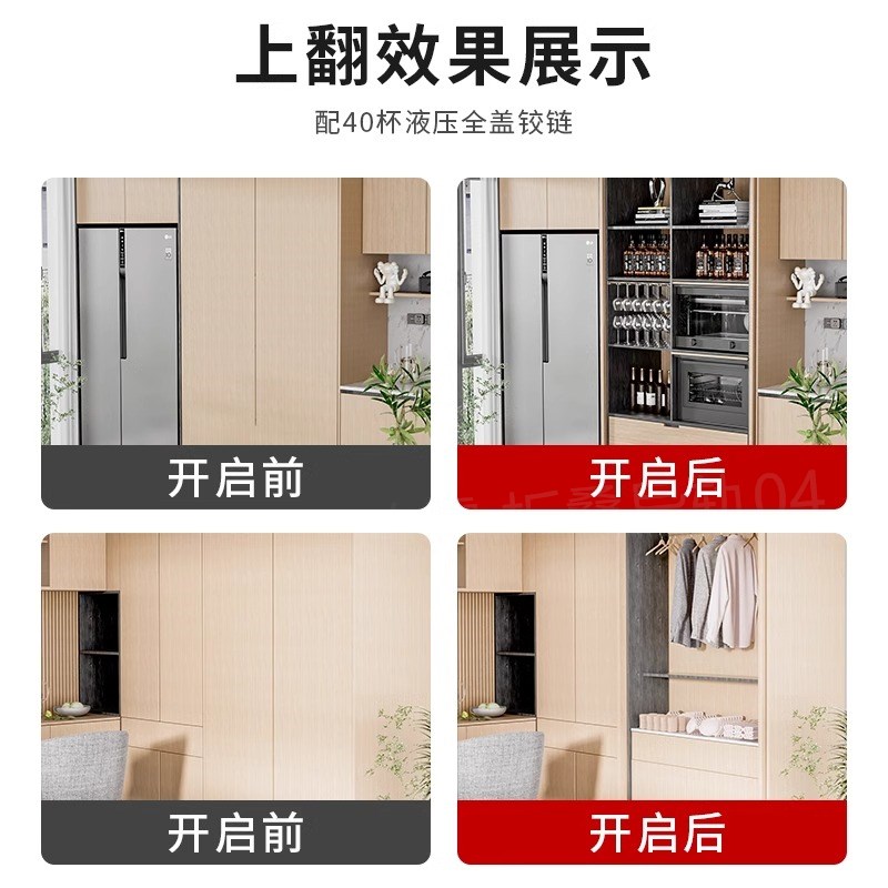 上翻折叠隐藏门滑轨回旋门轨道五金配件橱柜门折叠顶侧装口袋蝴蝶