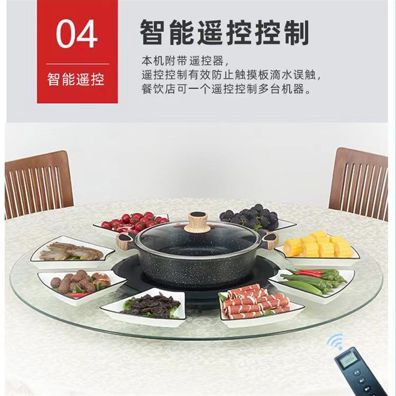 电动餐桌电磁炉转盘围炉火锅桌钢化玻璃圆形开孔桌面自动旋转转盘