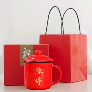 涨停描金水杯国潮复古陶瓷杯马克杯仿搪瓷茶杯励志文字家用耐热杯