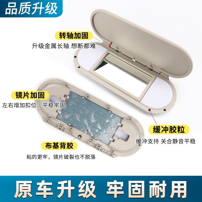 适用宝马mini侧面遮阳板化妆镜R56迷你卡扣镜子R55遮光板灯罩配件