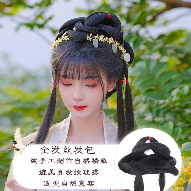古装汉服假发一体式红楼梦林黛玉造型懒人发髻盘发古风头饰假发包图片