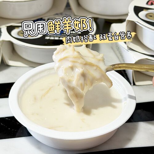 大胖商店撸比鲜肉奶丝狗狗零食猫罐头羊奶炖肉补水益生菌汤罐拌粮