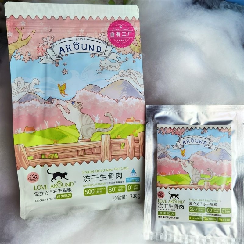 爱立方冻干猫鲜肉猫粮鸡肉鸭肉牛肉成猫幼猫鹌鹑猫零食生骨肉食粮