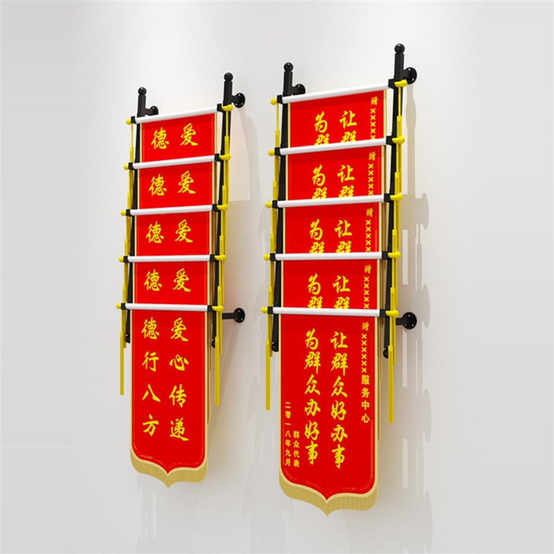 锦旗架子展示架上墙医院诊所月子中心律所挂锦旗的专用收纳壁悬挂图片
