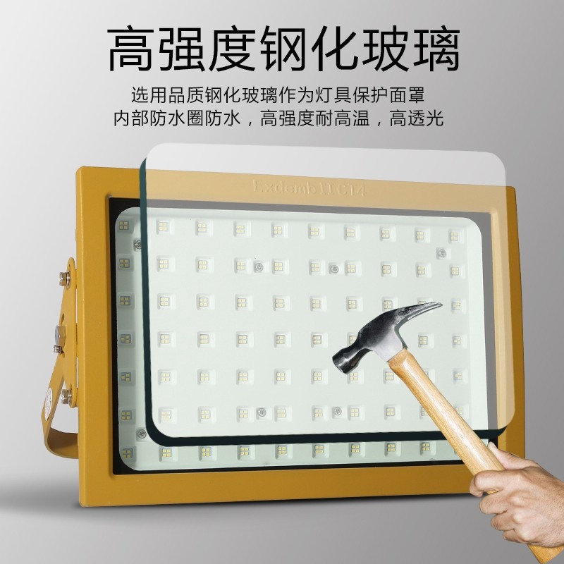 led防爆灯100w圆形方形仓库厂房车间隧道泛光加油站顶棚消防照明