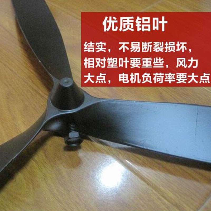 家用工业风扇落地扇塑叶牛角扇壁扇铝叶500/650/750风扇叶子配件图片