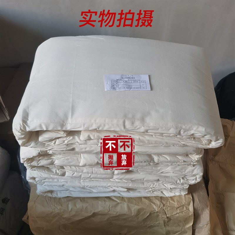 公发01棉褥单人床褥床垫宿舍内务整理白褥子成人简约垫被助眠保暖