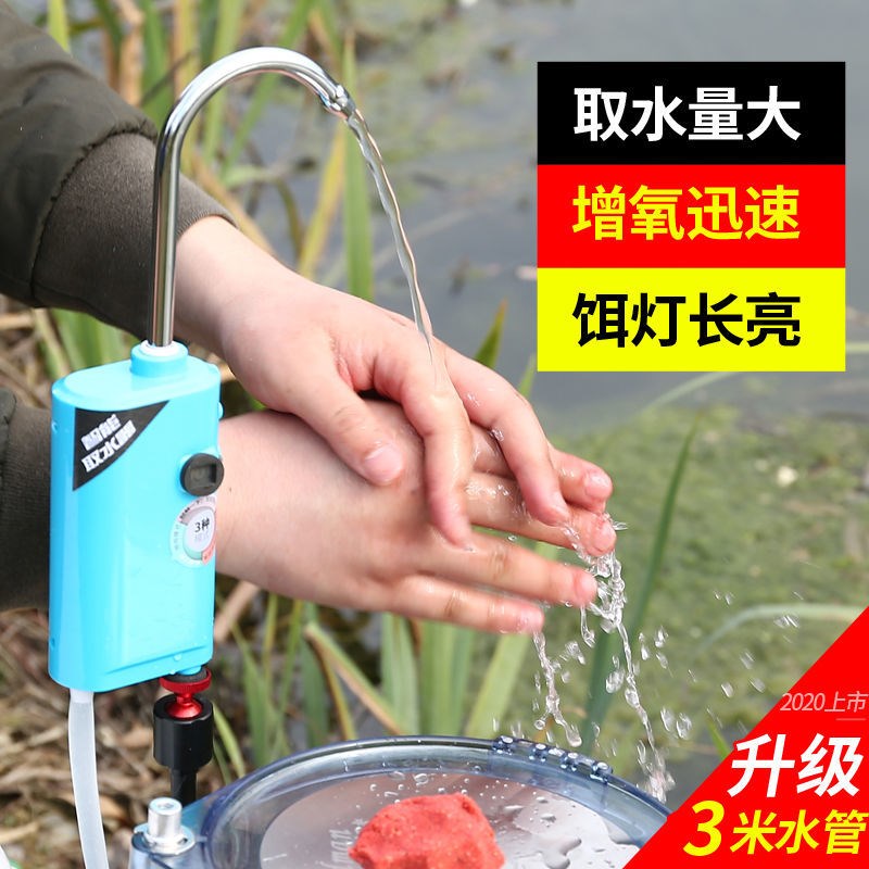 持杆者户外钓鱼增氧泵充电吸水器自动抽I水器洗手电动取水机便携