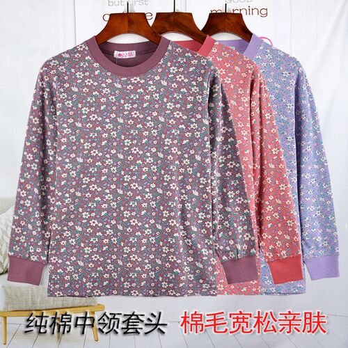 中老年女士纯棉秋衣老人印花全棉线衣妈妈加肥打底棉毛衫中领宽松