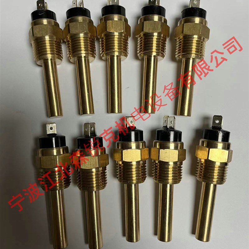 适用寿力空压机温度开关02250119-047传感器2653328399/043374