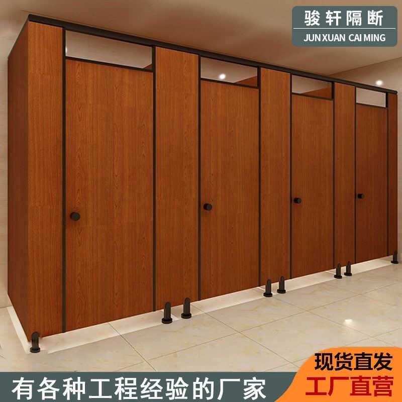 定制公共卫生间隔断板抗倍特隔断厕所pvc防水板洗手间厂房隔断板