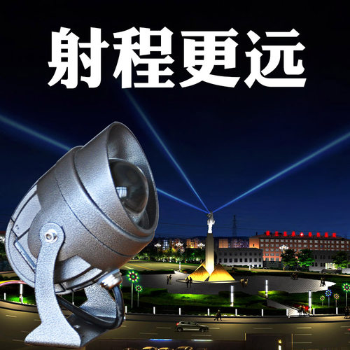彩色聚光远射灯户外防水鱼池喷泉照明室外一束光led景观灯外墙灯