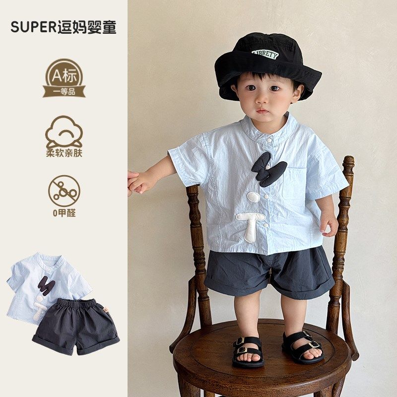男宝宝夏套装帅气分体小男孩时尚炸街童装韩版洋气衬衣短裤两件套,童装/婴儿装/亲子装,套装,淘宝优惠券,粉丝福利购,淘宝优惠卷