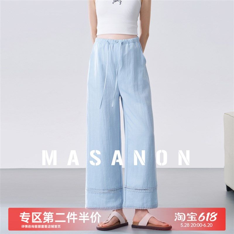 孕妇裤子夏季薄款无托腹阔腿裤2025新款夏装小个子九分直筒裤外穿,孕妇装/孕产妇用品/营养,孕妇休闲裤,淘宝优惠券,粉丝福利购,淘宝优惠卷