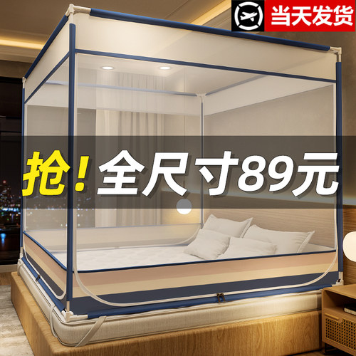 蚊帐家用卧室2022新款儿童坐床式防摔蒙古包支架杆加粗加厚加密gr