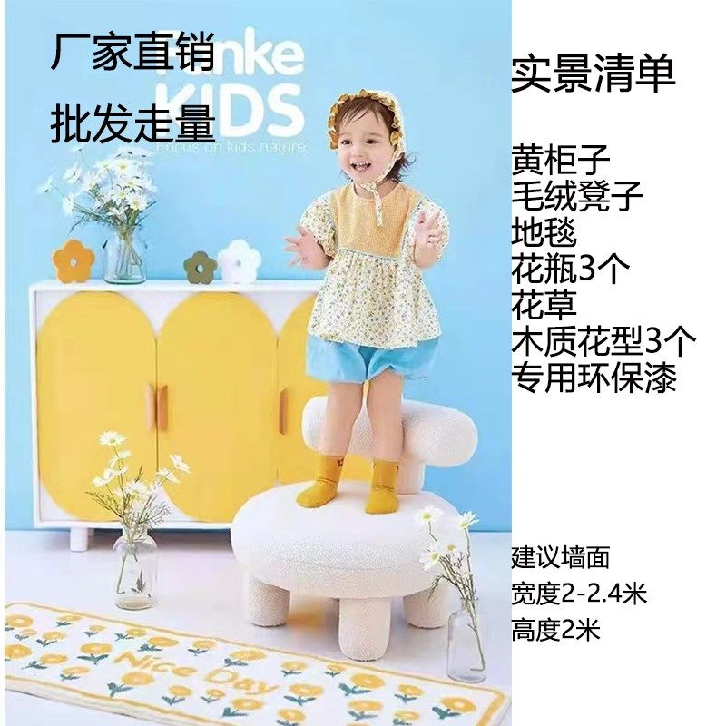 儿童实景影楼实景制作影棚改造婚纱影楼设计制作北欧实景,3C数码配件,辅助道具类,淘宝优惠券,粉丝福利购,淘宝优惠卷