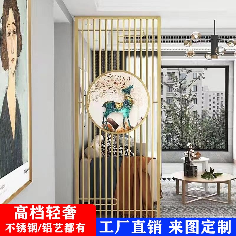 新中式不锈钢屏风隔断墙定制大厅背景墙镂空玄关