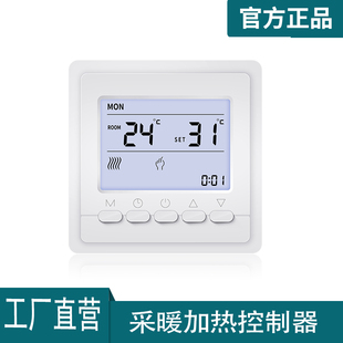 水采暖控制器水地暖温控器智能电地暖控制器温恒温控开关485通讯