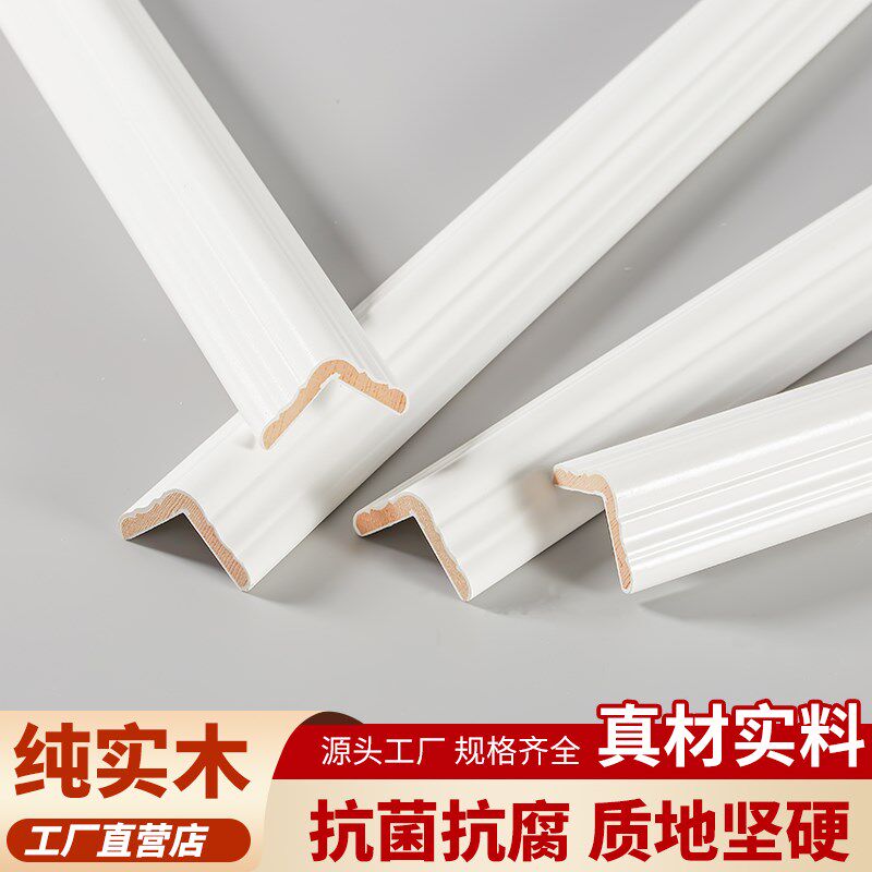 实木线条装饰木线条背景墙白色木条边框包边条烤漆平板线条门套线