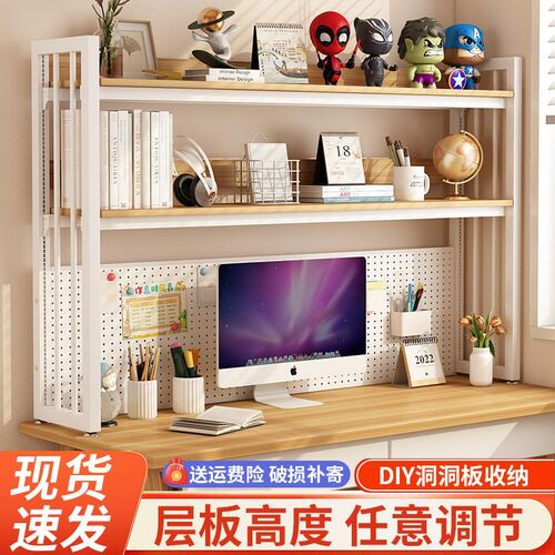 书架桌面置物架卧室办公室桌上洞洞板多层架子书桌收纳简易小书柜