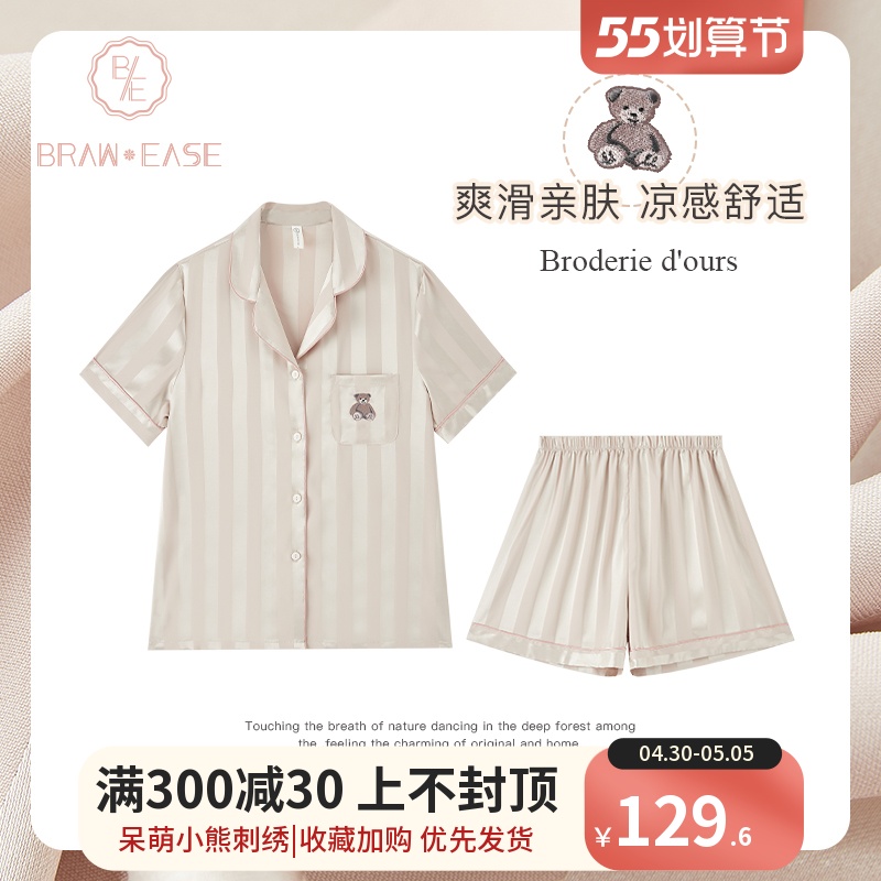 睡衣夏季冰丝女款夏n款短袖薄款情侣家居服套装丝绸男士夏天高级