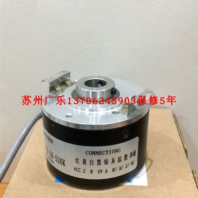 BG58-108LR61C-1000 8.5020.D541.5000  ROP521编码器