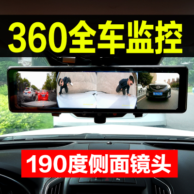 行车记录仪360度全景停车监控24小时防划L车无死角哨兵模式25新款