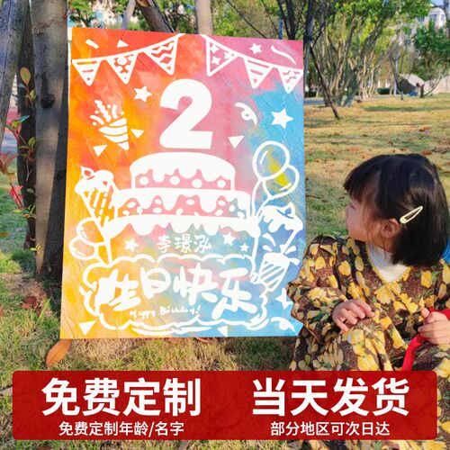 儿童生日涂鸦画板网红油画手绘填色可撕水洗宝宝创意diy周岁礼物