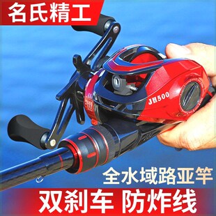名氏路亚竿套装路亚杆远投竿抛竿海竿打黑水滴轮钓鱼竿碳素路亚竿