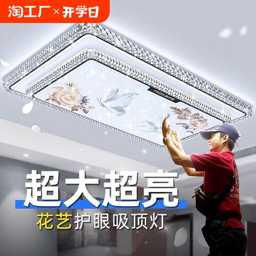 中山灯具客厅灯现代简约大气2024新款高端流行轻奢水晶吸顶灯主灯