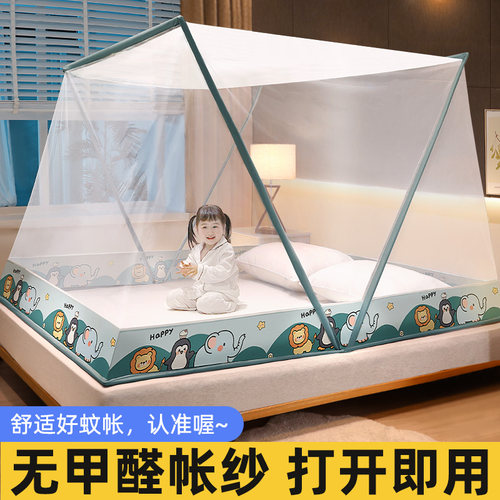 免安装可折叠蚊帐家用卧室2023新款室内床上帐篷单人蒙古包2022gr