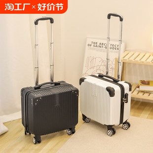 18寸小行李箱女轻便迷你旅行箱免托运登机箱密码箱拉杆箱新款小型