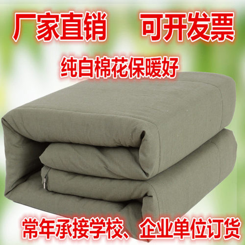 劳保便宜工地被子救灾被棉花被学生垫子内务单人宿舍褥子扶贫套装