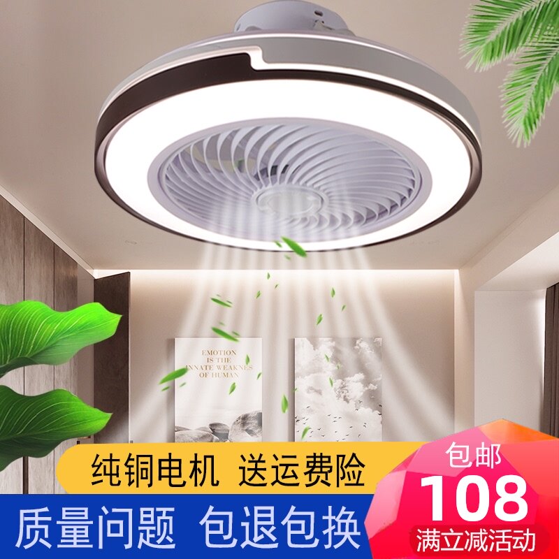 北欧吸顶风扇灯超薄简约电风扇灯卧室厨房餐厅儿童吊顶一体吊扇灯图片