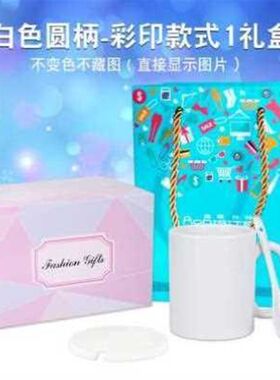 对不起送女生生气道歉神器我错了求原谅套餐哄老婆开心礼物