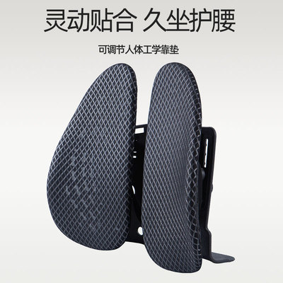 办公室护腰靠垫人体工学腰垫靠背工位护腰久坐神器车座椅靠垫护腰