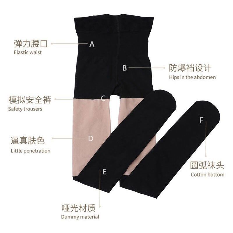 三合一安全裤三段拼接丝袜光腿神器假两件春夏超薄小腿过膝连裤袜,女士内衣/男士内衣/家居服,连裤袜/打底袜,淘宝优惠券,粉丝福利购,淘宝优惠卷